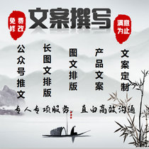 Write articles write services plan copywriting resume stories promote post-reading feelings speech drafts love letters polish English dramas