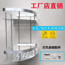 Space Aluminum Tripod Toilet Bathroom Kitchen Shelve Pendant with nail-free adhesive Stiletto Punch-free Dual-use