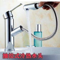 Stainless steel low-section small bend hot and cold mixing tap bathroom surface basin glass basin double with adjustable splash-proof