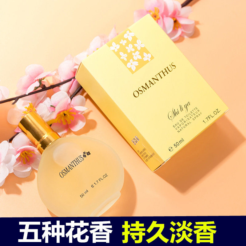 Mua một tặng một người phụ nữ nước hoa miễn phí kéo dài hương thơm tươi mát của sinh viên hoa oải hương tự nhiên nước hoa jean paul