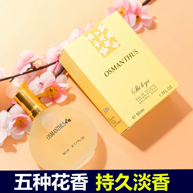 Mua một tặng một người phụ nữ nước hoa miễn phí kéo dài hương thơm tươi mát của sinh viên hoa oải hương tự nhiên coco chảnel 20ml