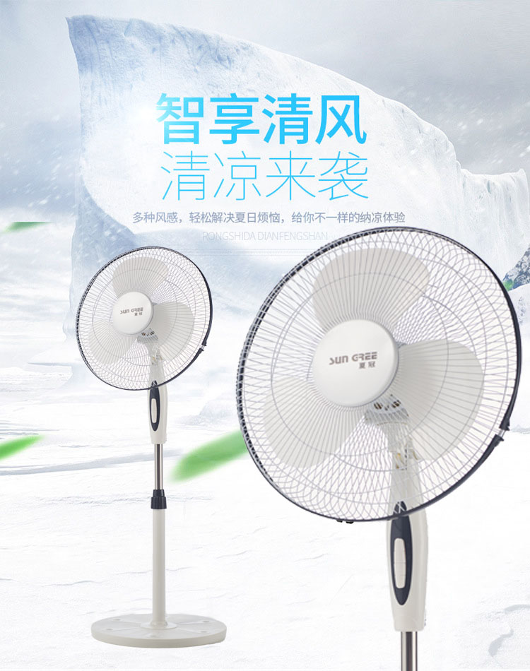 mua quạt điều hòa Nhà sản xuất bán buôn quà tặng cực kỳ yên tĩnh Quạt sàn 16 inch quạt đứng lắc dọc sẽ bán quà tặng khuyến mãi - Quạt điện quạt điều hòa mini điện máy xanh