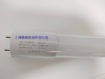 T820WLED lamp emergency micro-bright radar sensor full-bright radar sensor garage parking lot led fluorescent light