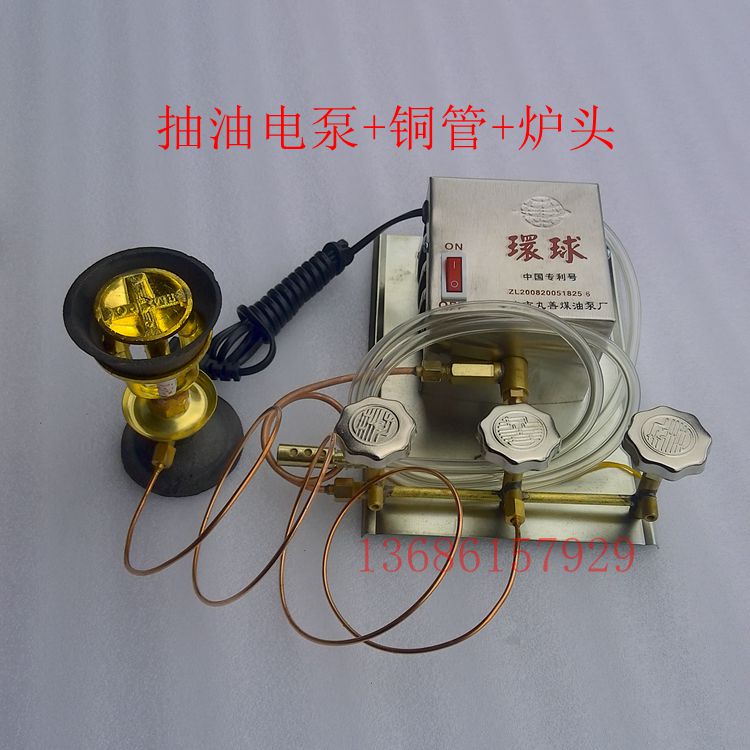 A complete set of rhino 2 heads global kerosene diesel vaporization furnace electric pump on the plunger floating electromagnetic pump