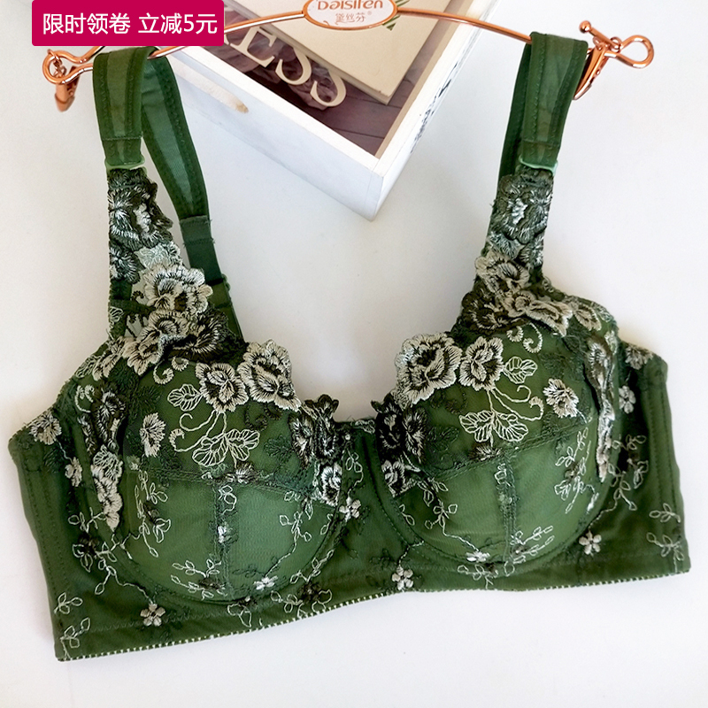Plus Size Underwire Bra, Full Cup, Embroidered, Wide Shoulder Straps, Bra for Plus Size Women, Makes Large Busts Look Smaller, Push-Up, Anti-Sagging Bra