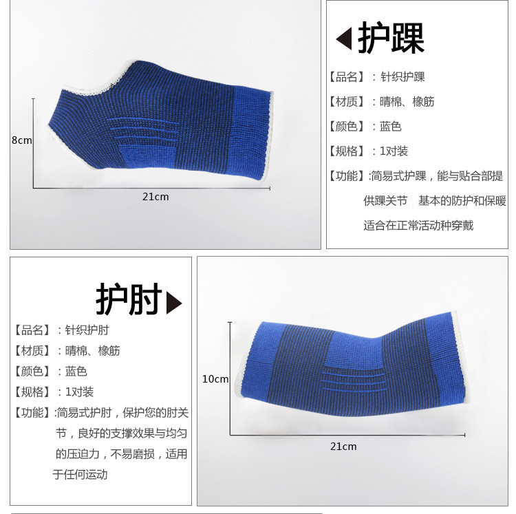 Thiết bị bảo vệ thể thao thiết lập bóng rổ đầu gối bảo vệ cổ tay cọ mắt cá chân khuỷu tay đùi đàn ông và phụ nữ ấm thiết bị bảo vệ băng bảo vệ đầu gối tập yoga