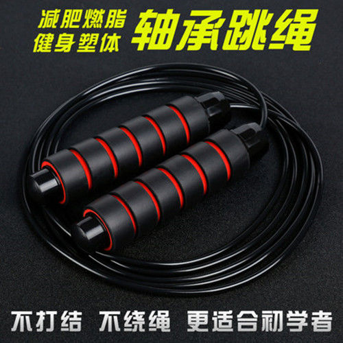 Steel Wire Jump Rope Race Sports Fitness Weight Loss Adult Bearings Hop Gods for children Student Synchronized Jumping Rope