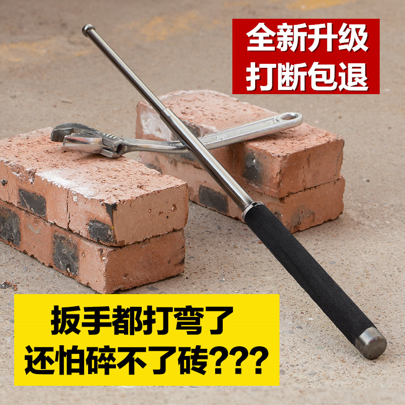Thrower anti-body weapon Self-defense on-board Whip Stick Fight Stick extension Flex Breaking and Broken Windows Telescopic Stick