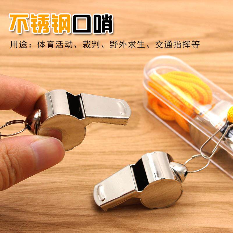 Stainless steel whistle coach referee match metal whistle sports basketball football cheer whistle