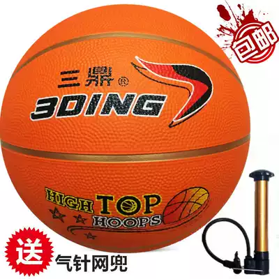 Youth Rubber Basketball No. 75 Primary School Students Practice Basketball Children's Kindergarten No. 3 Gymnastics Basketball