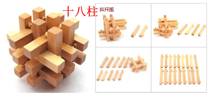 Đặc biệt cung cấp thông minh mở khóa đồ chơi bằng gỗ Kong Ming khóa Lỗ Ban khóa trẻ em người lớn trường sạn holiday birthday món quà sáng tạo trứng đồ chơi