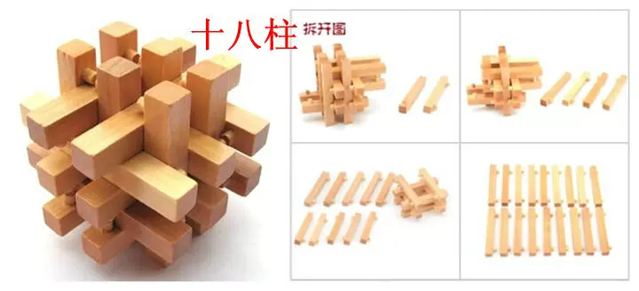 Khóa Kong Ming Lu Ban khóa thiết lập trí tuệ phát triển gỗ cho trẻ em mở khóa đồ chơi giáo dục quà tặng sinh nhật ngày lễ đồ chơi đồ chơi