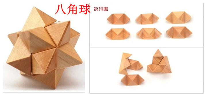 Đặc biệt cung cấp thông minh mở khóa đồ chơi bằng gỗ Kong Ming khóa Lỗ Ban khóa trẻ em người lớn trường sạn holiday birthday món quà sáng tạo trứng đồ chơi