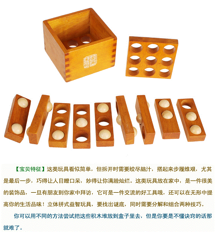 Trò chơi lắp ráp thông minh dành cho người lớn trẻ em gỗ sồi lỗ khóa Ming Khóa Lu Ban khóa phiên bản nâng cấp hộp ma thuật ba mươi sáu mét đồ chơi bằng gỗ