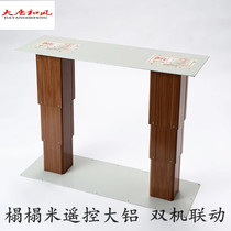 Datang Japanese style large aluminum Japanese room remote control lift floor tatami double lift table electric lift table