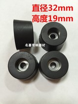 32X19mm speaker feet Sound Foot nail pad rubber feet machine feet