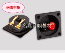 Speaker junction box terminal terminal terminal terminal wiring board Speaker rear board Speaker DIY accessories