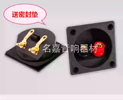 Speaker junction box terminal terminal terminal terminal wiring board Speaker rear board Speaker DIY accessories
