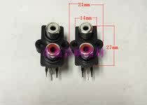 2-position lotus seat power amplifier signal audio input and output base speaker audio accessories audio socket