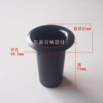 Speaker accessories speaker sound tube inverted tube outlet tube outlet tube air tube air tube speaker accessories