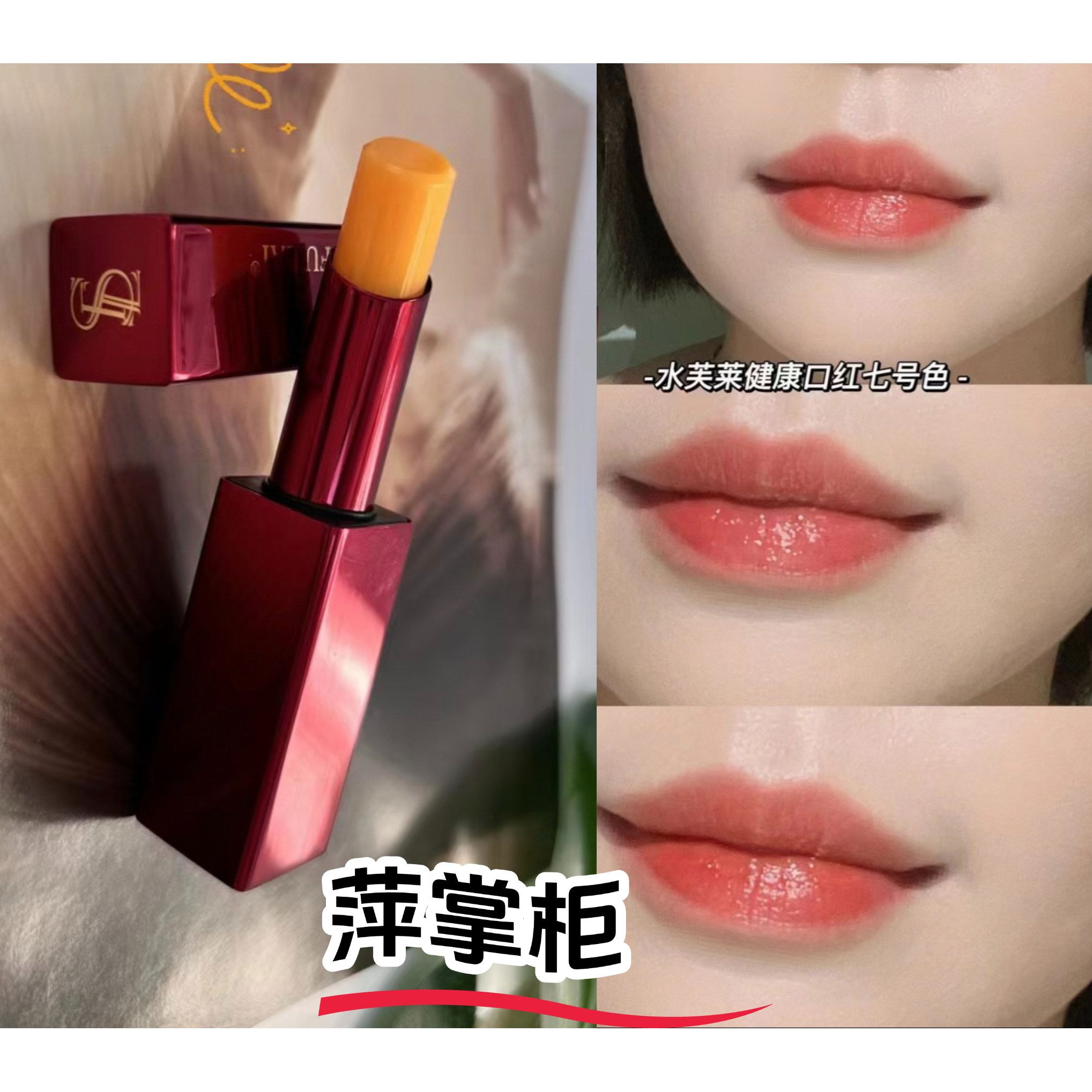 所有女生!这支口红让你美到尖叫!_唇膏_淘宝美妆网