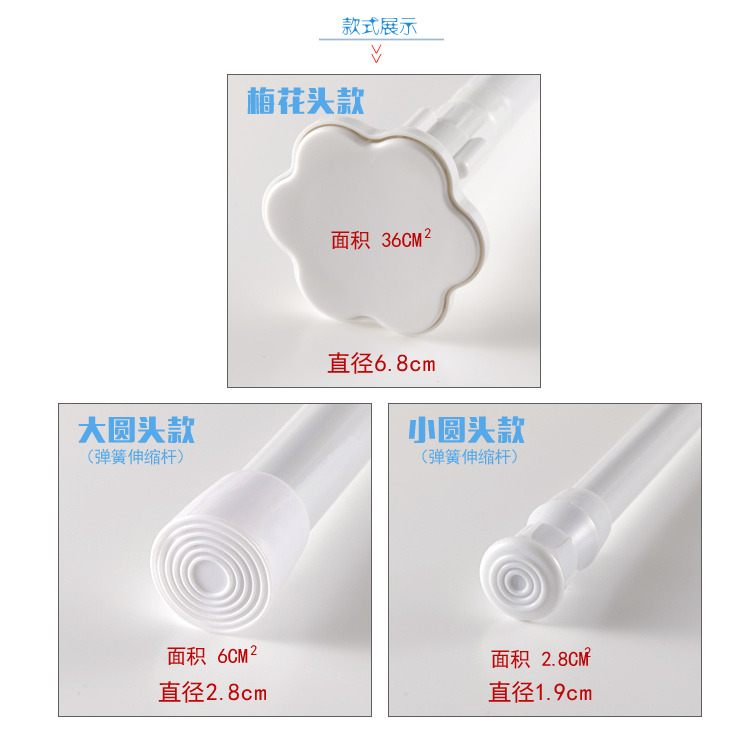 xuất khẩu chất lượng cao bằng thép carbon cao que kính thiên văn shower curtain rod rèm thanh rèm linh hoạt kích thước đa không bắt buộc của Nhật Bản - Phụ kiện rèm cửa bán thanh treo rèm cửa
