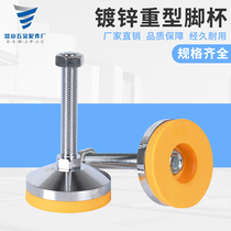 Foot cup level adjustment foot mechanical support footed full metal ground foot ground foot screws