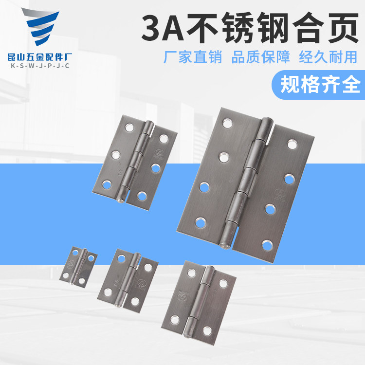 304AA hinge stainless steel bearing flat opening door folding 1 inch 1 5 inch 2 inch 2 inch 3 inch