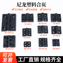Plastic nylon hinge hinge Electric cabinet Electric case hinged aluminium profile Hinge Industrial Hinge hinge Specifications Fully equipped