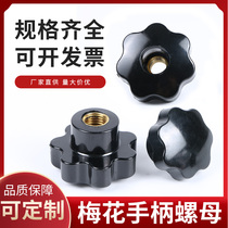 Handle Gum Wood Handle Plum Handle 7 Star Handle Plum Handle handle screw Specifications Fully equipped