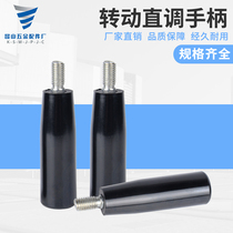 Gummed wood turning handle wearing rod handle wearing heart handle machine tool handwheel handle M6M8M10M12