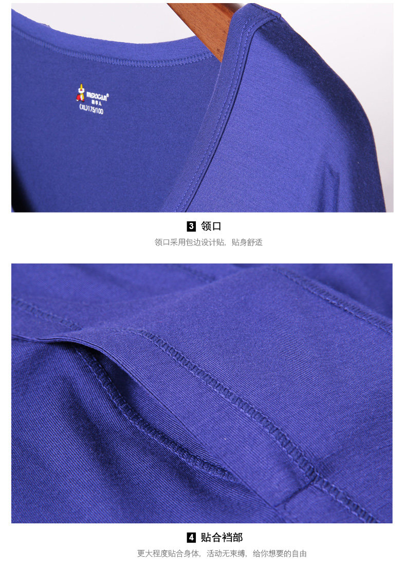 Sous-vêtement thermo jeunesse MEXICAN DSTZ86907 en viscose - Ref 750883 Image 21