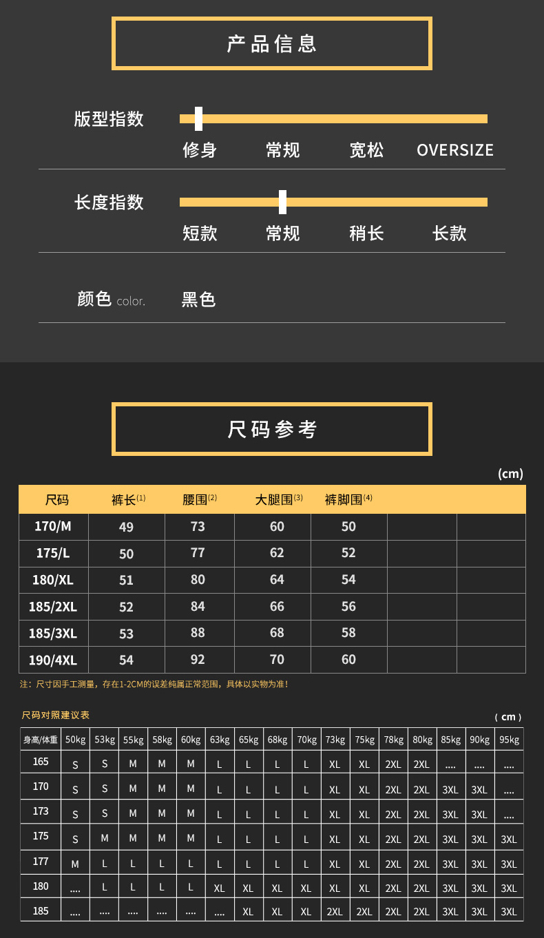 微品 全网眼超透气 男轻薄速干弹力五分裤 图10