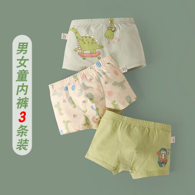 Summer children's underwear: Boys' and girls' boxer shorts, big kids', boys' and girls', teenagers' pure cotton four-corner shorts