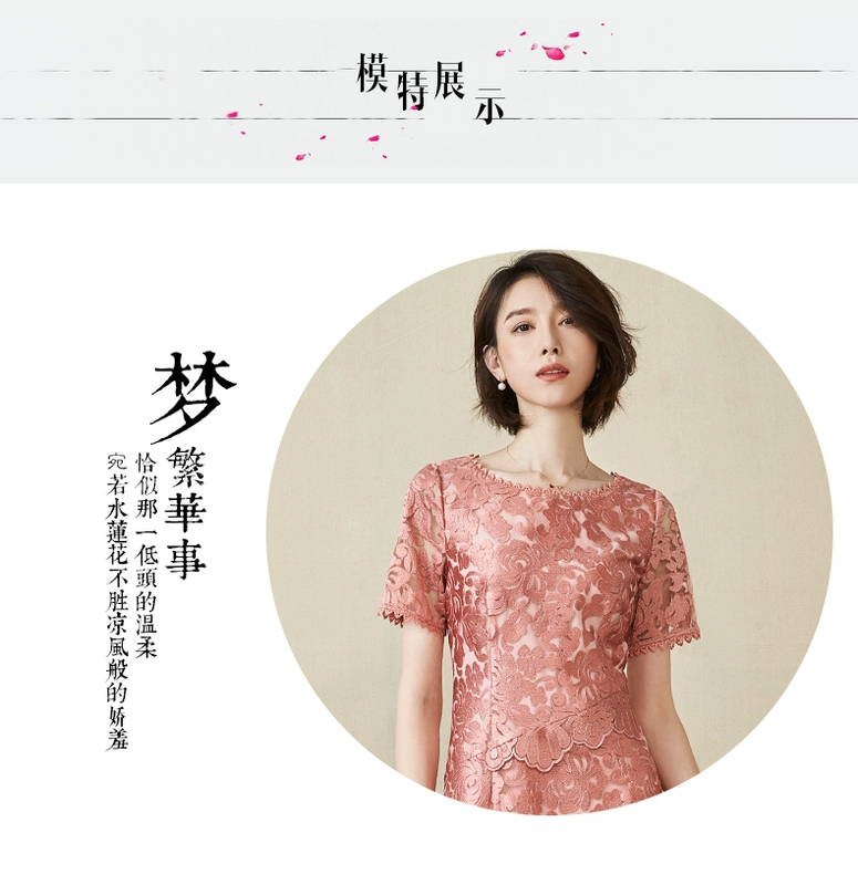 Qingyi 2020 mùa xuân và mùa hè váy mới của phụ nữ thêu lưới váy cưới của mẹ váy ren đỏ đám cưới - Quần áo của mẹ