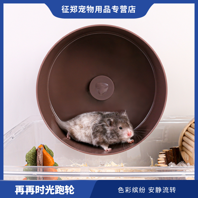 Re-hamster Squirrel Running Wheel Super Silent Roller made View larger All Golden Silk Bear with bracket Supplies Unsmothered Toys 21cm