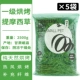 2500g