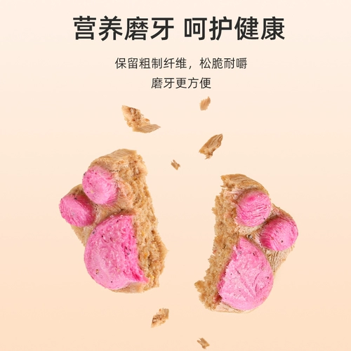 Затем хомяк измельчающие зубы закуски кошки замороженные стержни из шелкового медведя сухой золотой