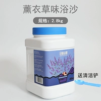 Lavender Big Barrel 2,8 кг-лопата