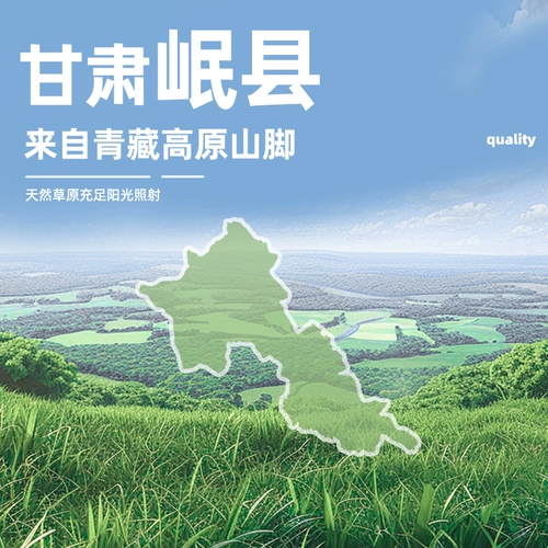 Тимоти травяная сушена