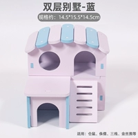 Двойной вилла-синий бай