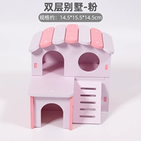 Двойной вилла-розовый бай