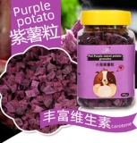 Закуски с закусками фиолетовая картофельная сушена