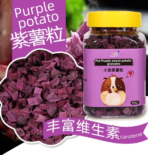 Закуски с закусками фиолетовая картофельная сушена