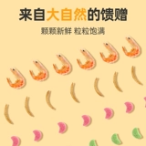 Зерно зерно хомяка небольшой золотой шелк и медведь закуски пищевые поставки зерно