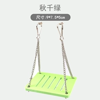 Хамск Цюцян-Грин