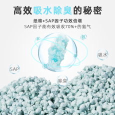 Щепа 蜜袋鼯用品垫料纸粒除臭无尘保暖透气专用大包纸屑四季通用造景