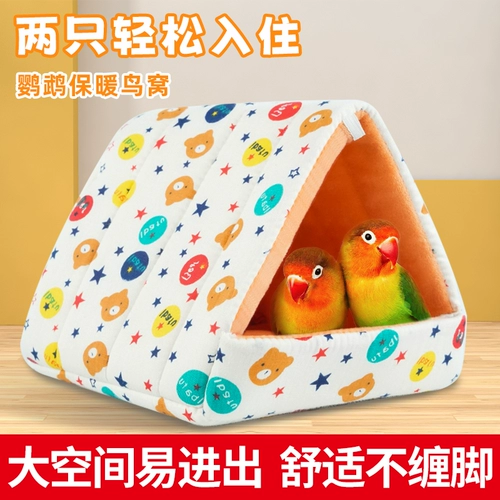 Попугай теплый птичий гнездо гнезд тигр кожи ископаемые и феникс -пиони.