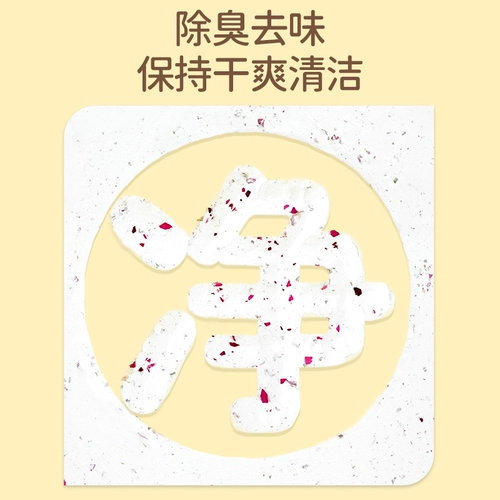 Спокойный песок для ванны с молотком Daquan ванная песчаная моча два -в одном золотом шелковом медвежьем туалетном туалетном песчаном ванне Специальный набор дезодоризация дезодоризация