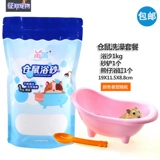 Туалетная ванная комната хомяка